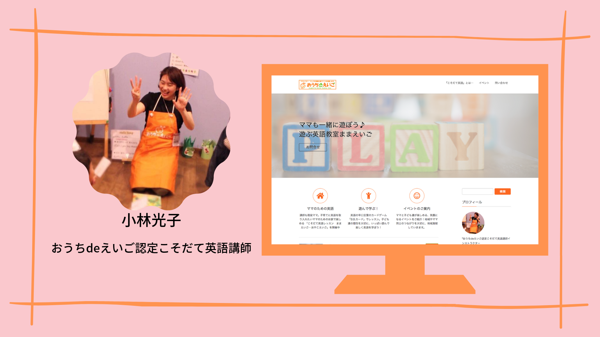 画像をアップロード