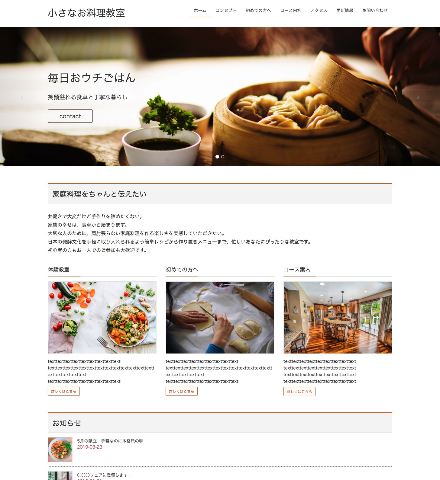 画像をアップロード
